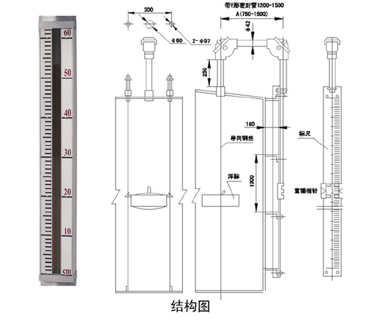 浮球滑輪式液位計結(jié)構(gòu)原理圖